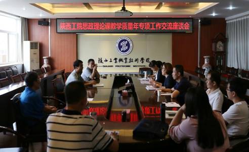 http://www.sxpi.edu.cn/__local/9/95/B6/6F2709CCC3FEB460DCEE38D2C84_FBB19A3C_1313E.jpg