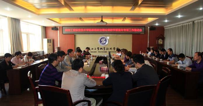 http://www.sxpi.edu.cn/__local/7/C8/2B/E91F241BC70E171CDEEA36AB6F0_FDB197C0_11410.jpg