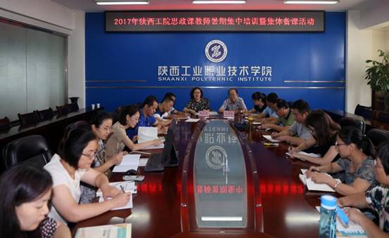 http://www.sxpi.edu.cn/__local/A/42/70/F5CD6C941F7CD51858D0DED1A81_7BA3A68D_1580E.jpg