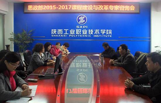 http://www.sxpi.edu.cn/__local/8/80/66/FF6F0B8BA5BEF1FD5285CACED3B_29F5B038_40D5A.jpg